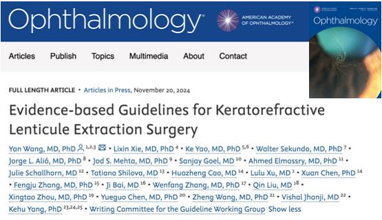 天津市眼科医院名誉院长王雁教授领衔制订的国际循证医学指南在眼科顶刊发布