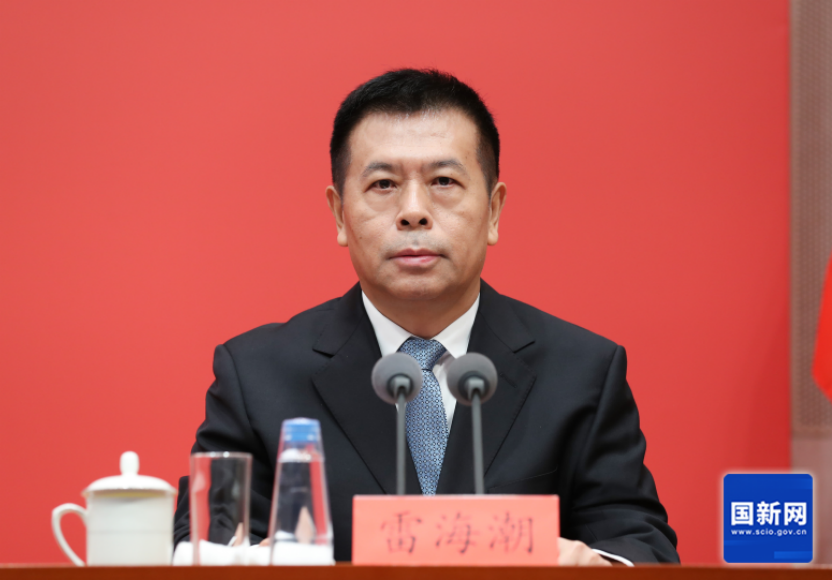 雷海潮:建设生育友好型社会,推动老有所养、老有所为