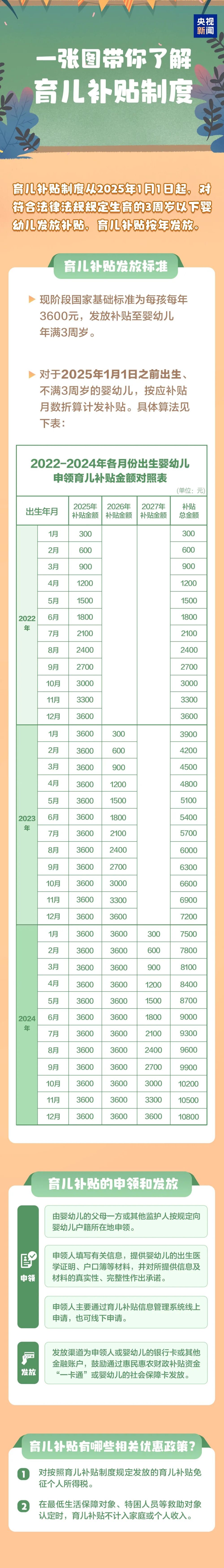 640.jpg