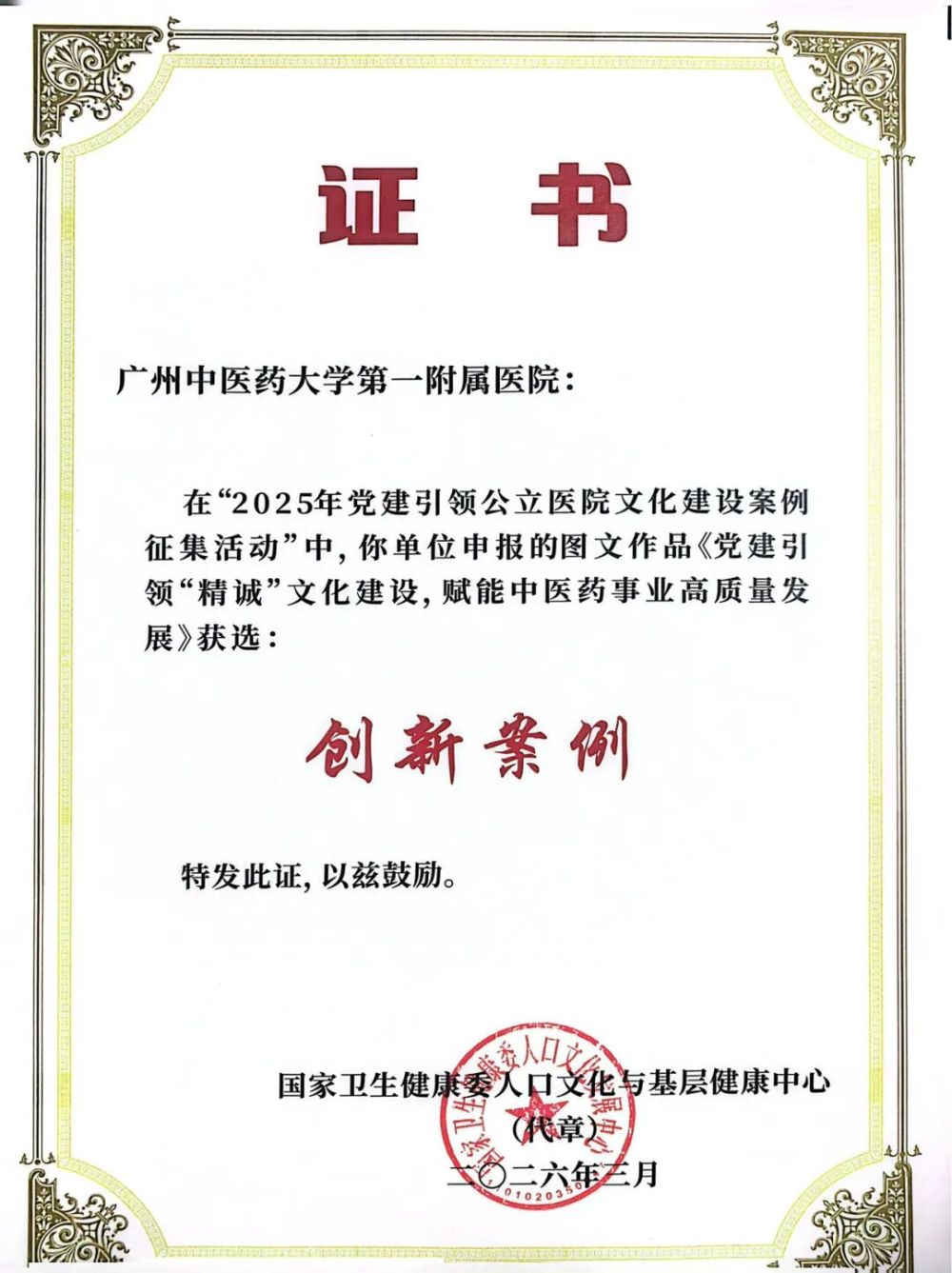 微信图片_2026-04-09_101952_519.jpg