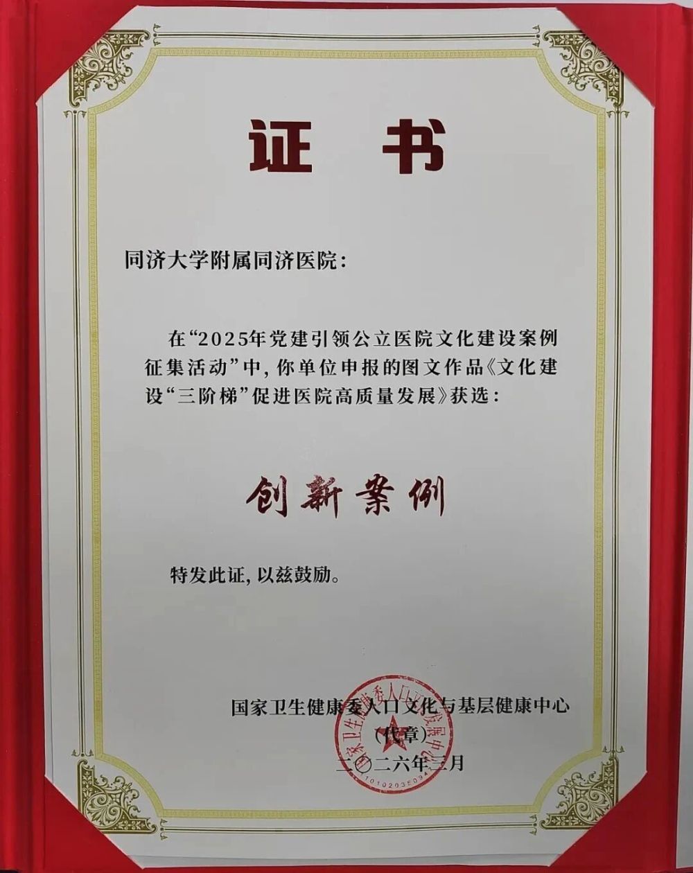 微信图片_2026-04-09_110118_226.jpg