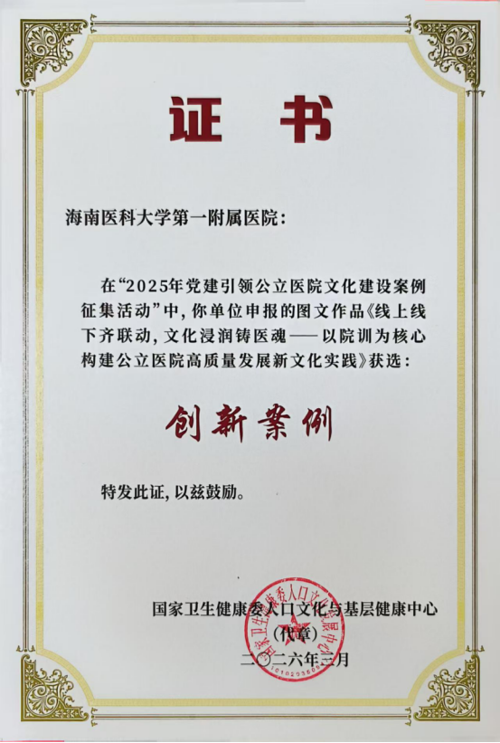 1775712934318334.png 640.png